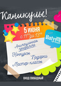 ��������: ��������