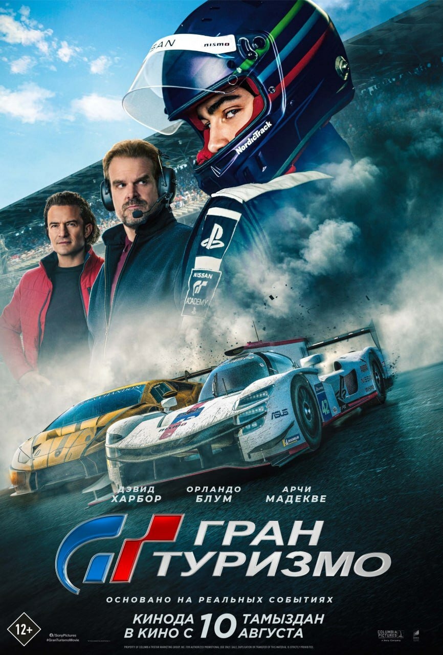��������: ���� �������