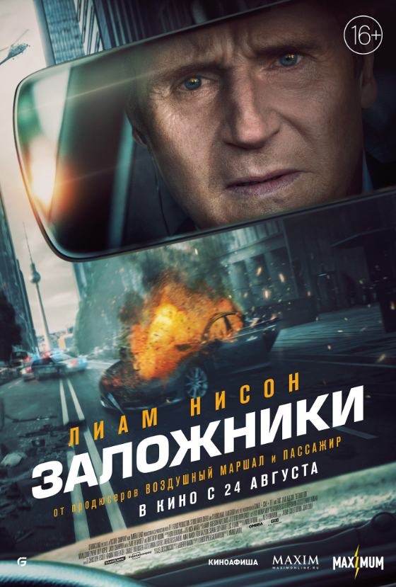 ��������: ���������