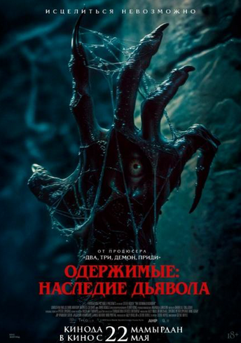 ���������: �������� �������