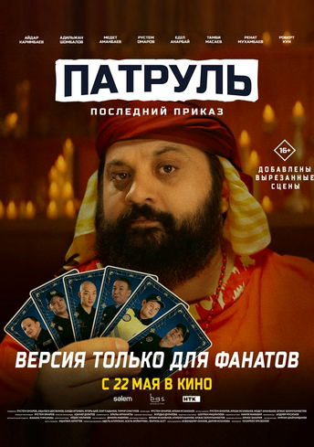 ��������: ��������� ������: ������ ��� �������