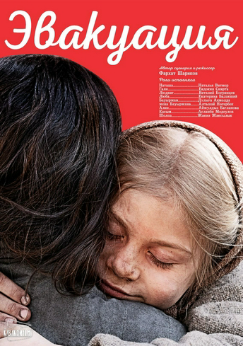 ��������: ���������