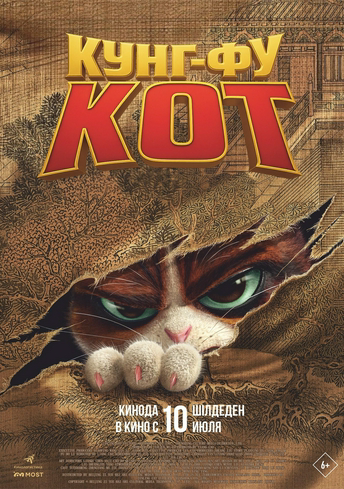 ��������: ����-�� ���