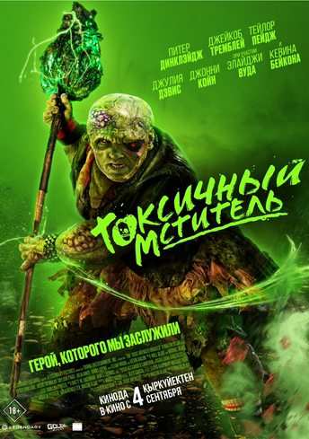 ��������: ��������� ��������