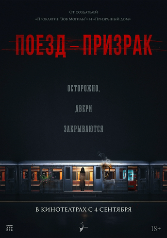 ��������: �����-�������