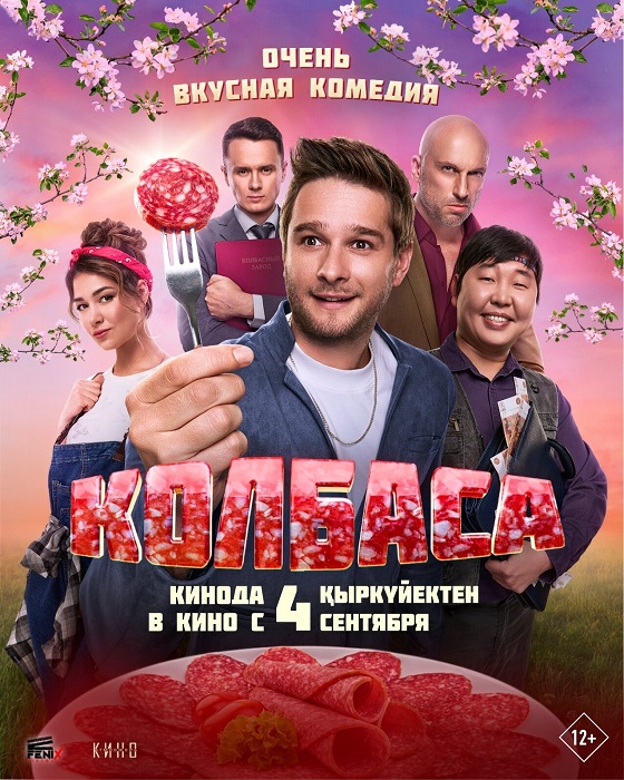 ��������: �������