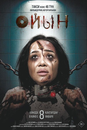 ��������: ����