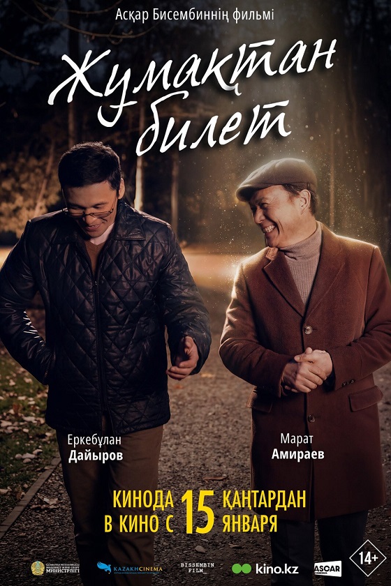 ��������: �ұ��қ��� �����