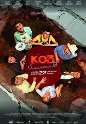 ��������: �ө� ������