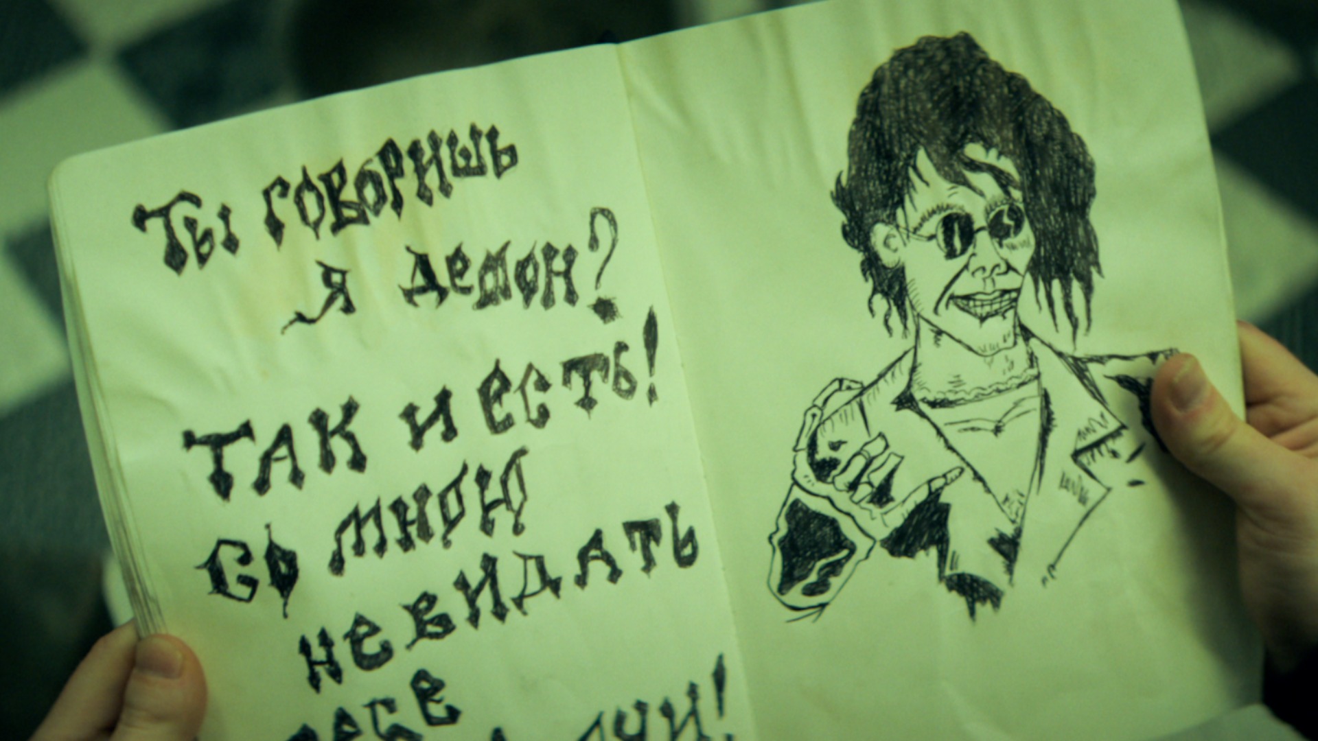 ������ � ���. ��������