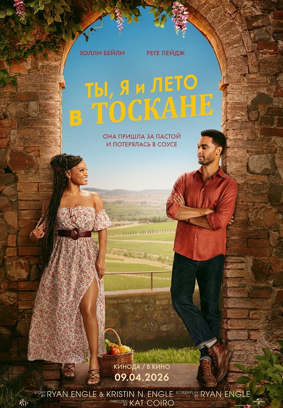 ��������: ��, � � ���� � �������