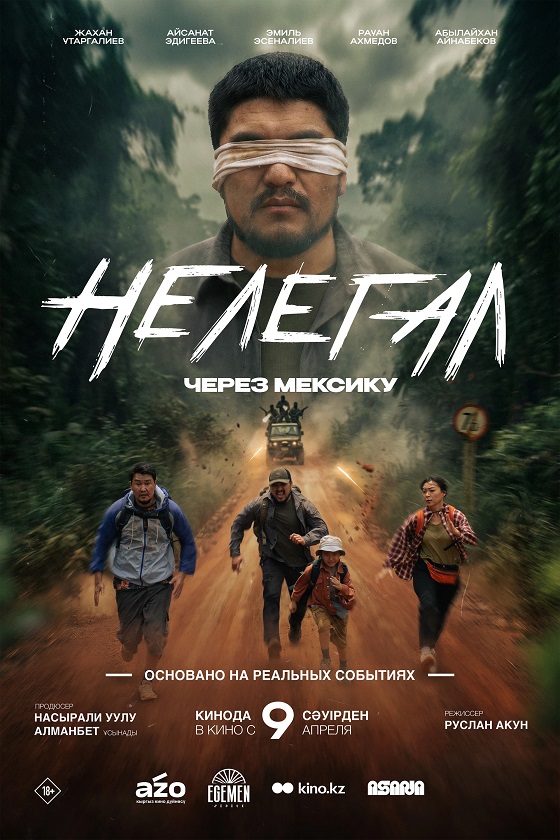 ��������: �������. ����� �������