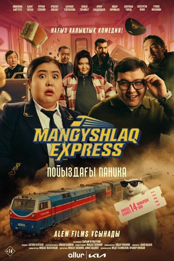 Mangyshlaq express. �������ғ� ������