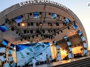       Ertis Promenade