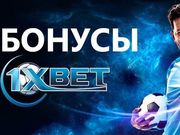      1xBet:   