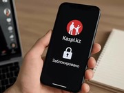 ������ ������� Kaspi � ����������, ������ �������, ��� ��� ������ �� �� ����������