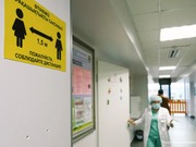 ����������� ����� � ����������: ����� ��������� �������� ������� �� ��������������