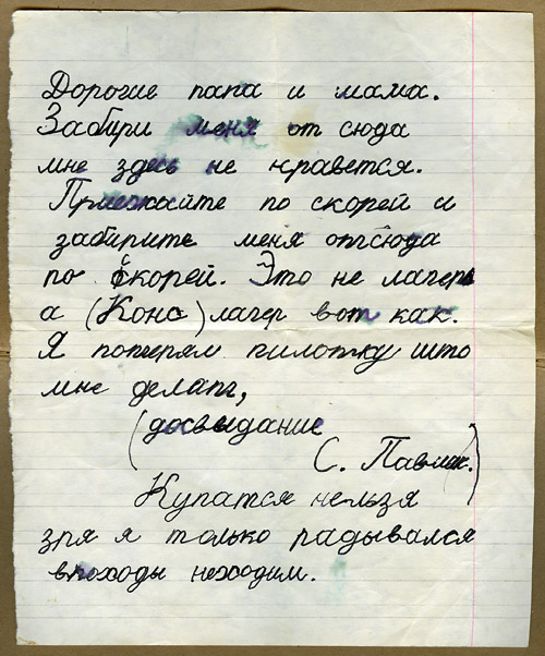 Смерть родителей и родственников. Как это принять, забыв про страх, чувство вины, обиду и злость?