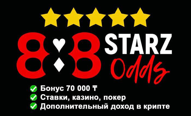 888starz     12 000   2024