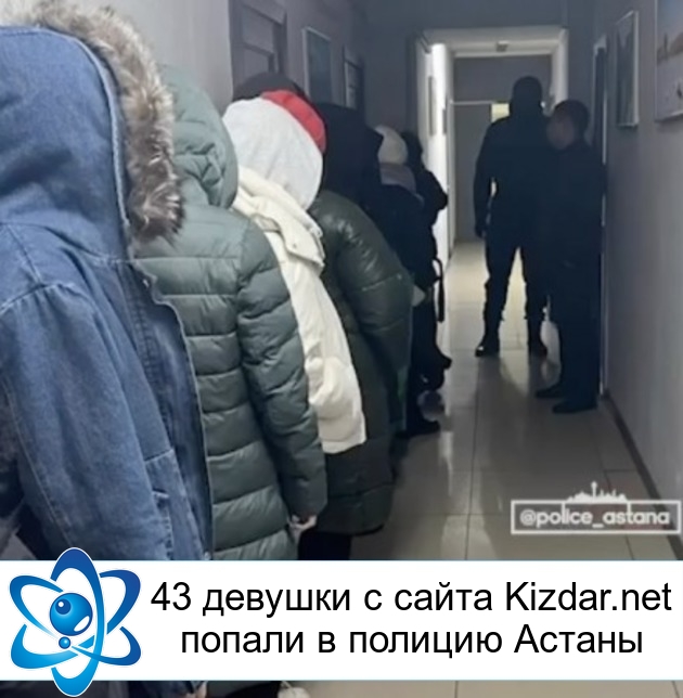 Девушки из Алматинской области оказывали интимуслуги на дому в Атырау