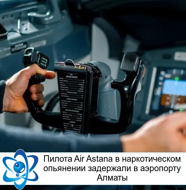  Air Astana       