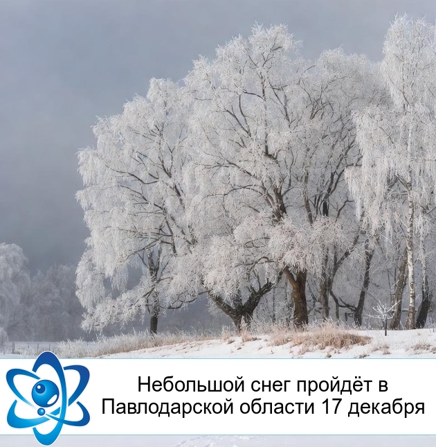 ��������� ���� ������ � ������������ ������� 17 �������