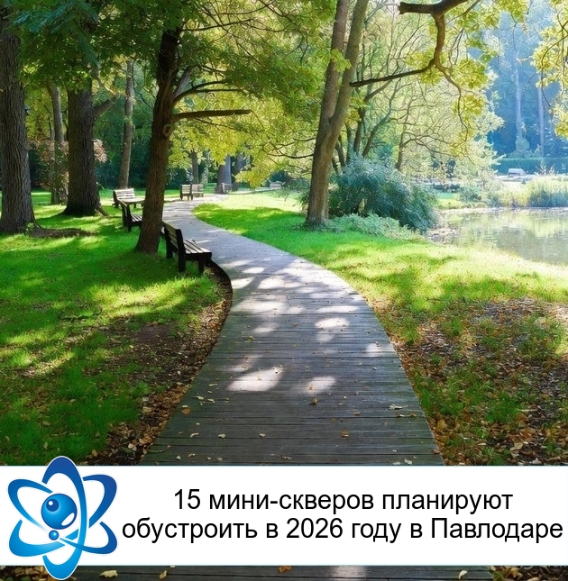 15 ����-������� ��������� ���������� � 2026 ���� � ���������