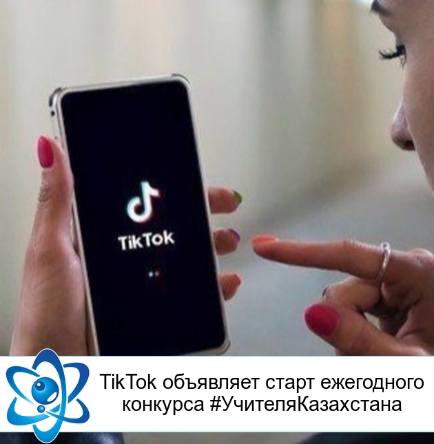 TikTok ��������� ����� ���������� �������� #�����������������