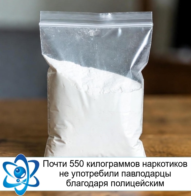 ����� 550 ����������� ���������� �� ���������� ���������� ��������� �����������