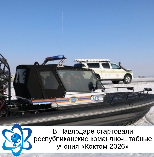 � ��������� ���������� ��������������� ��������-������� ������ ��ө����-2026�