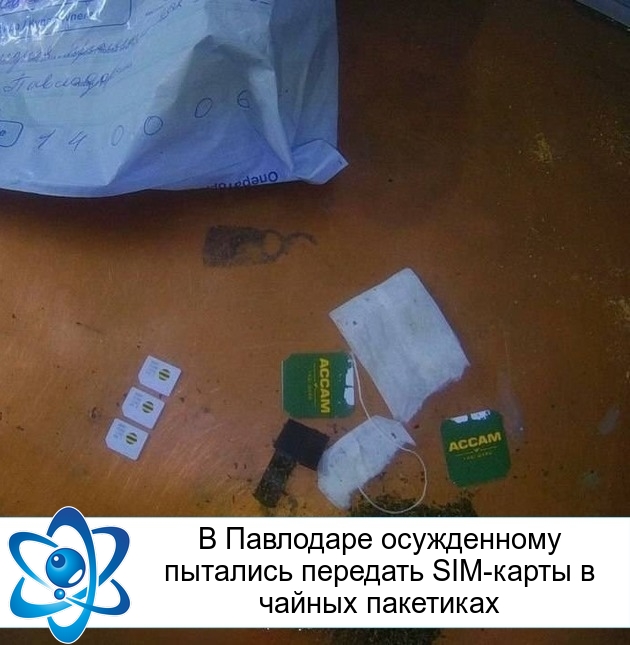 � ��������� ����������� �������� �������� SIM-����� � ������ ���������