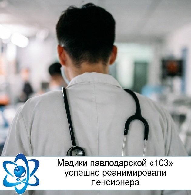 ������ ������������ �103� ������� ������������� ����������