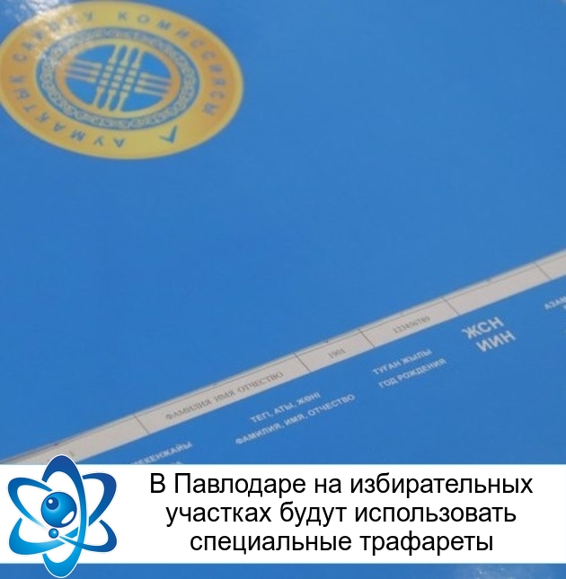 � ��������� �� ������������� �������� ����� ������������ ����������� ���������