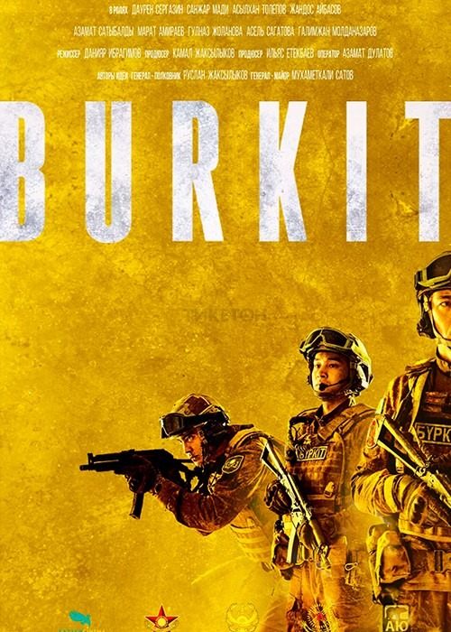 : Burkit