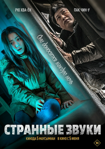 �������� �����