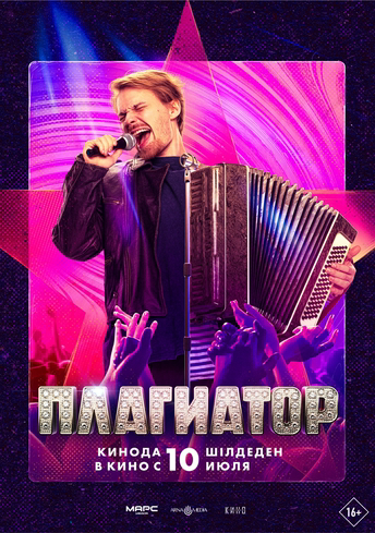 ��������: ���������