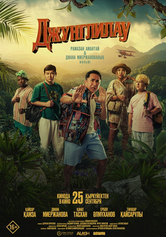 ��������: ����������