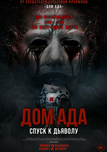 ��������: ��� ���. ����� � �������