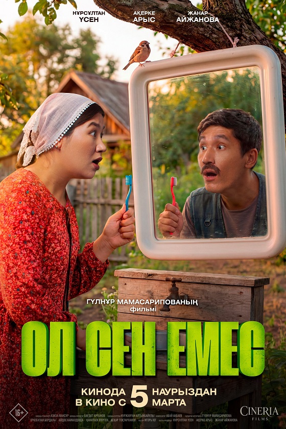 ��������: �� ��� ����