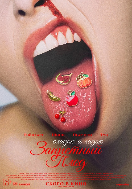 ��������: ��������� ����
