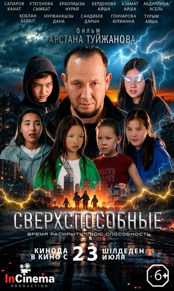 ��������: ��������������