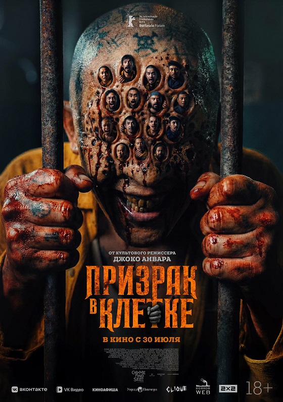 ������� � ������