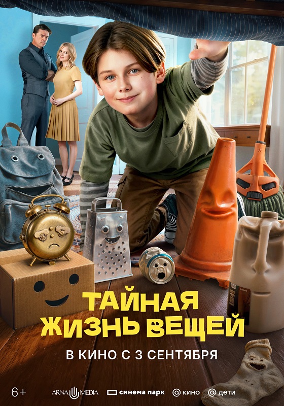 ��������: ������ ����� �����