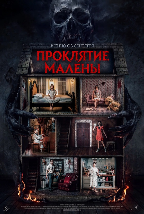 ��������: ��������� ������
