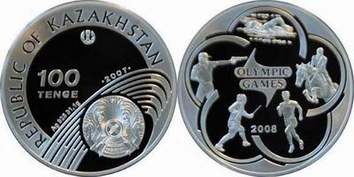 ������������ ���� �� �������� � ��������� ������ Olympic games 2008