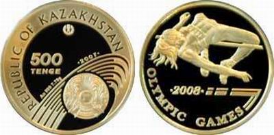 ������������ ���� �� �������� � ��������� ������ Olympic games 2008