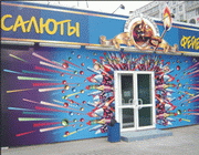 � ��������� ������������ - ������ �����