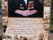 ����� �������� ��� � ������ ���������� �������� ������ �� ��������