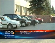 ������������� ������� � ������