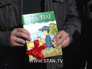 �������� ������� ������� �� ������ �����